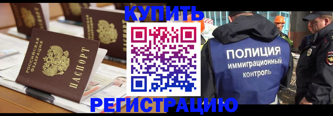 временная регистрация госуслуги в Курске