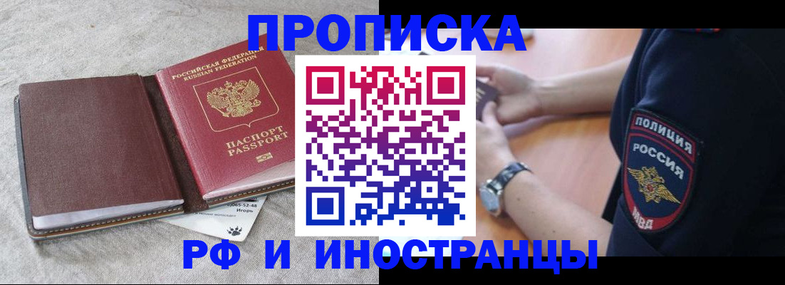 регистрация для дет. сада в Курске
